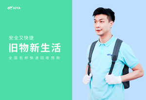 舊物新生活1.jpeg