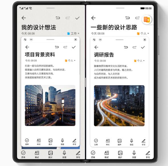 學會HUAWEI Mate X2這些功能，提升辦公效率沒問題