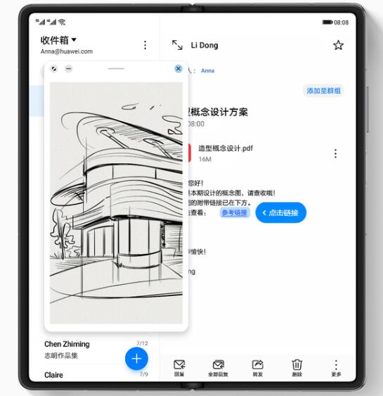 學會HUAWEI Mate X2這些功能，提升辦公效率沒問題