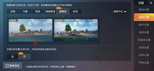 聯(lián)想拯救者電競手機(jī)Pro深度評測 硬核性能強(qiáng)者來襲