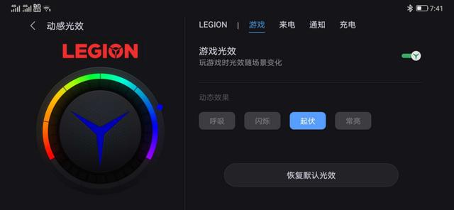 聯(lián)想拯救者電競手機(jī)Pro深度評測 硬核性能強(qiáng)者來襲
