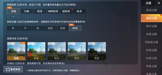 聯(lián)想拯救者電競手機(jī)Pro深度評測 硬核性能強(qiáng)者來襲