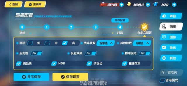 聯(lián)想拯救者電競手機(jī)Pro深度評測 硬核性能強(qiáng)者來襲