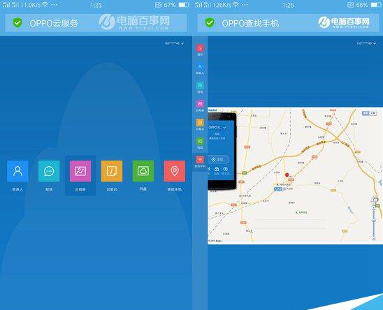 OPPO R9手機找回方法有哪些？OPPO手機找回功能怎么用?