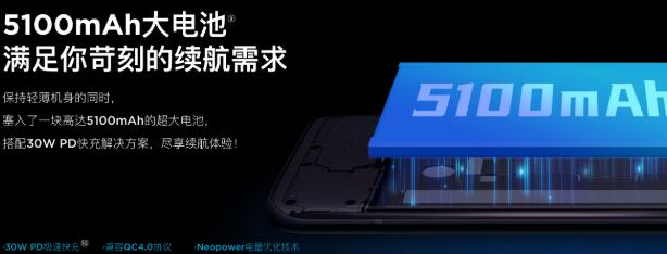 努比亞Play深度評測144Hz屏幕,足夠年輕享受樂趣