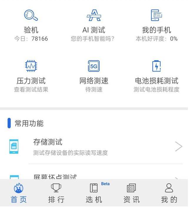 “小戰(zhàn)神”realme 真我GT Neo正式發(fā)布：搭載天璣1200芯片