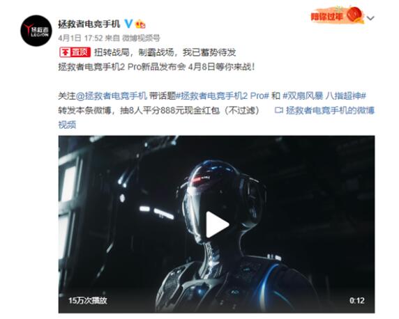 Pro 90W+驍龍888，拯救者電競手機2也太炸了