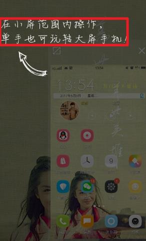 vivo手機如何解除鎖屏密碼 vivo手機的屏幕大小怎么調控