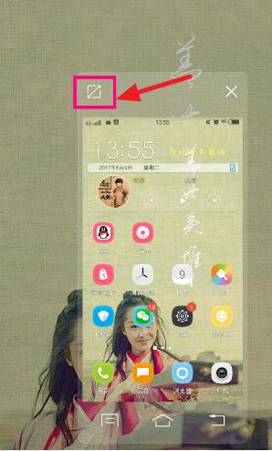 vivo手機如何解除鎖屏密碼 vivo手機的屏幕大小怎么調控