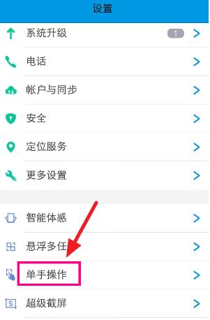 vivo手機如何解除鎖屏密碼 vivo手機的屏幕大小怎么調控