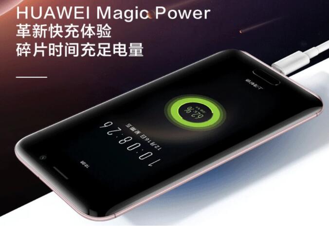 新榮耀Magic系列在影像和芯片優化上會有巨大突破