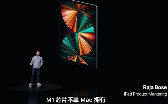 為什么新款iPad Pro更厚了，也更貴了