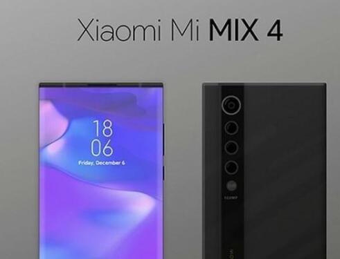 小米MIX 4手機：屏下指紋+屏下攝像頭 你覺得如何？