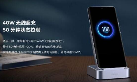 魅族立式無線超充正式上架開售，小巧精悍，你還在猶豫什么