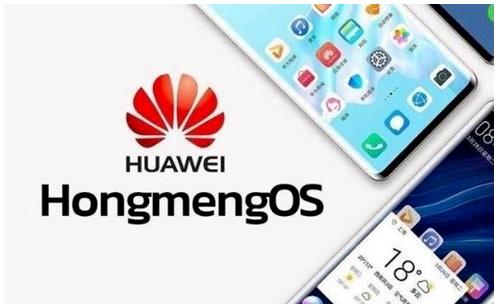 華為手機(jī)典當(dāng)，華為鴻蒙OS計(jì)劃適配高通平臺