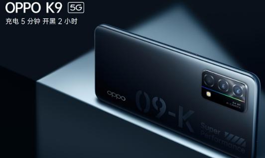 OPPO官方宣布與“國(guó)漫之光”《伍六七》達(dá)成合作推出IP聯(lián)名禮盒