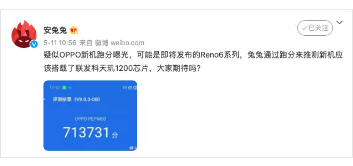 OPPO Reno6居然將與《英雄聯盟手游》國服合作，你怎么看？