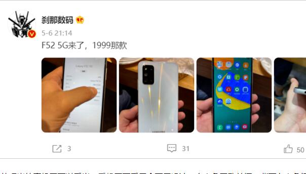 三星 Galaxy F52 5G 將于 5 月 20 日開啟國行預約