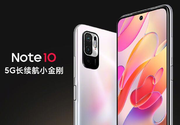 溫州手機(jī)典當(dāng):Redmi Note 10/Pro 明日正式發(fā)布：起售價(jià) 999 元