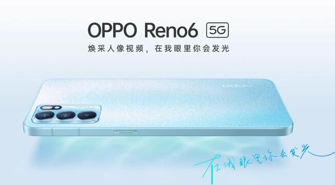 OPPO Reno6系列持續熱銷中：輕薄之美，超乎想象