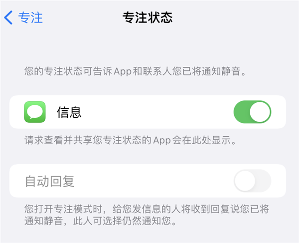iOS 15雖然被群嘲了！但我發現它的一些隱藏功能還挺好用