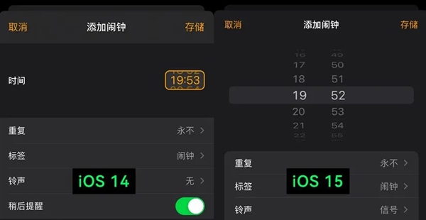 iOS 15雖然被群嘲了！但我發現它的一些隱藏功能還挺好用