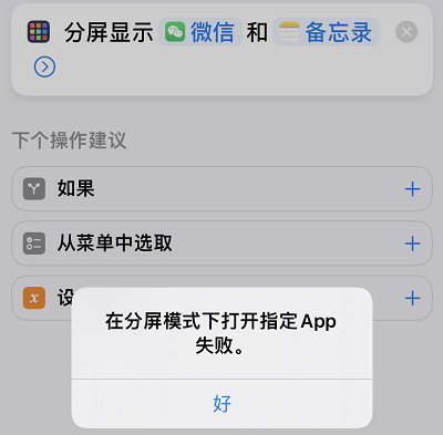 iOS 15雖然被群嘲了！但我發現它的一些隱藏功能還挺好用