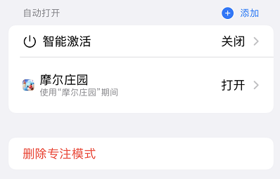 iOS 15雖然被群嘲了！但我發現它的一些隱藏功能還挺好用