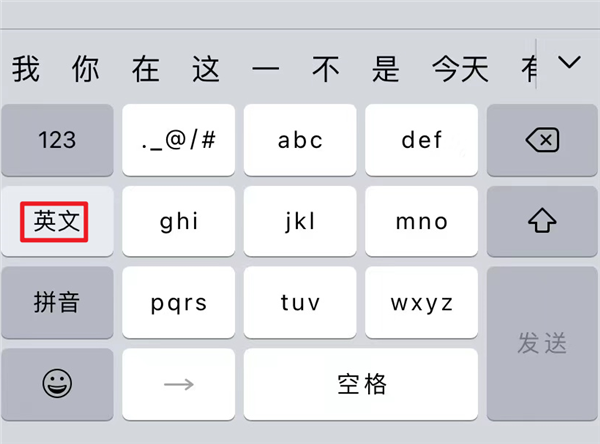 iOS 15雖然被群嘲了！但我發現它的一些隱藏功能還挺好用