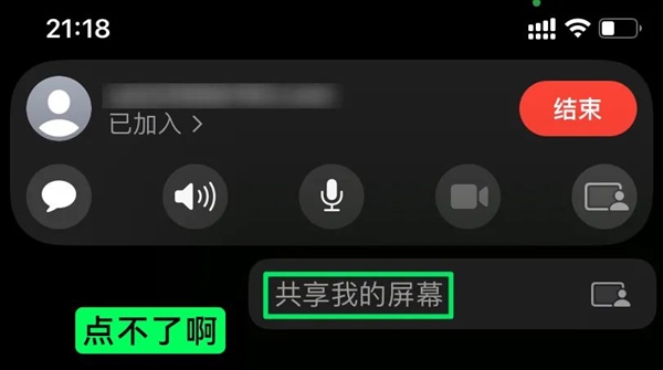 iOS 15雖然被群嘲了！但我發現它的一些隱藏功能還挺好用