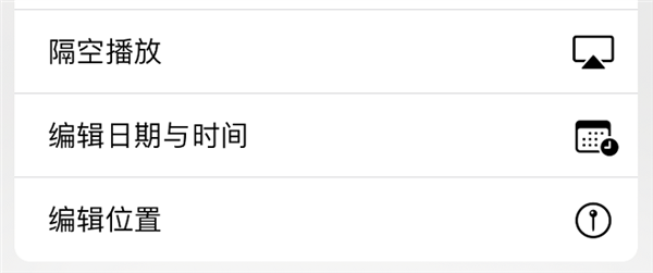 iOS 15雖然被群嘲了！但我發現它的一些隱藏功能還挺好用