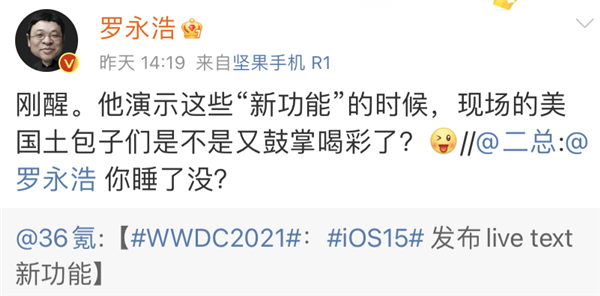 iOS 15雖然被群嘲了！但我發現它的一些隱藏功能還挺好用