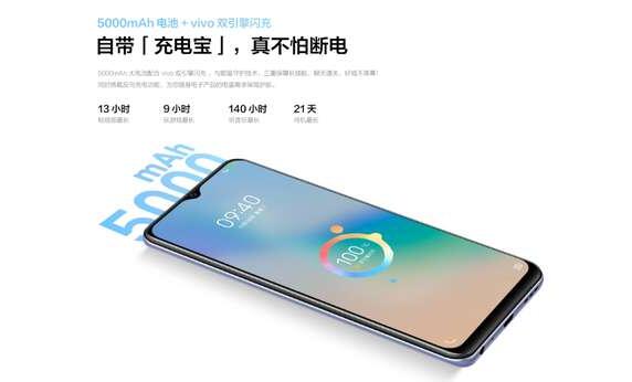 618洋氣登場 vivo Y53s與你玩轉(zhuǎn)巧妙碰撞色！
