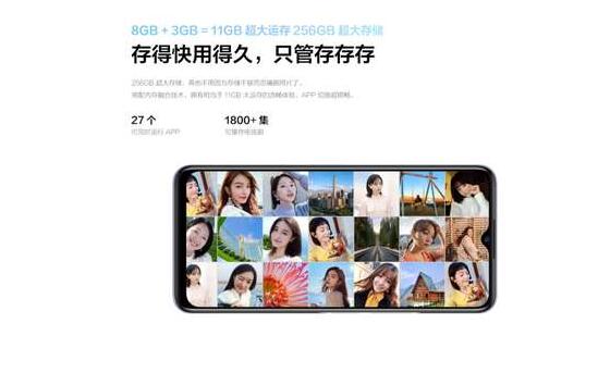 618洋氣登場 vivo Y53s與你玩轉(zhuǎn)巧妙碰撞色！