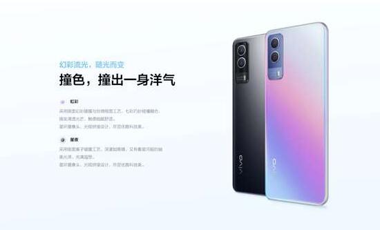 618洋氣登場 vivo Y53s與你玩轉(zhuǎn)巧妙碰撞色！