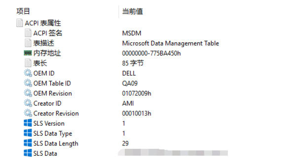 怎么確定電腦是全新機(jī)