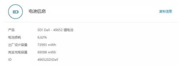 怎么確定電腦是全新機(jī)