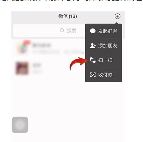 怎么轉移微信聊天記錄到新手機?這篇文章教會您5步實現信息轉移