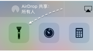 蘋果手電筒灰色打不開怎么辦