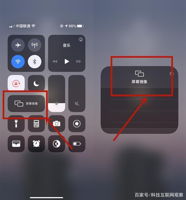 電視怎么連接手機投屏,電視連接手機投屏方法